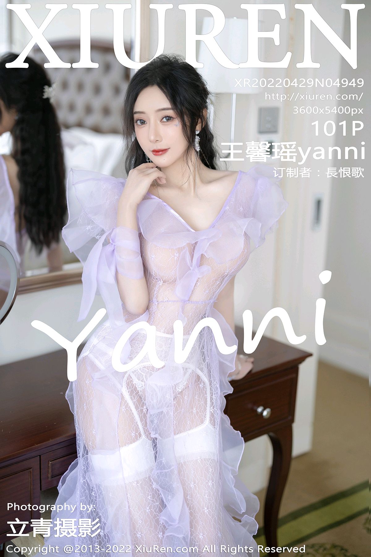 [XIUREN秀人网] 2022.04.29 NO.4949 王馨瑶yanni[101+1P791M]-六色网