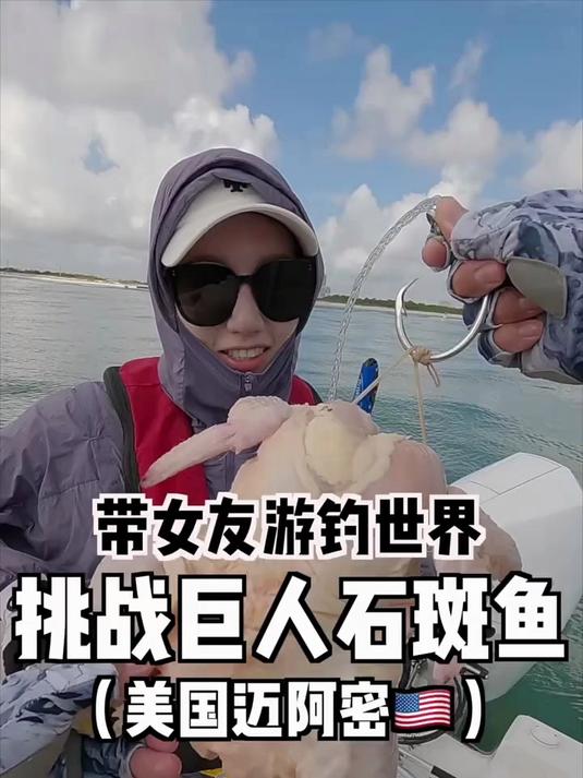 作为全网被嘲笑的最惨的钓鱼博主