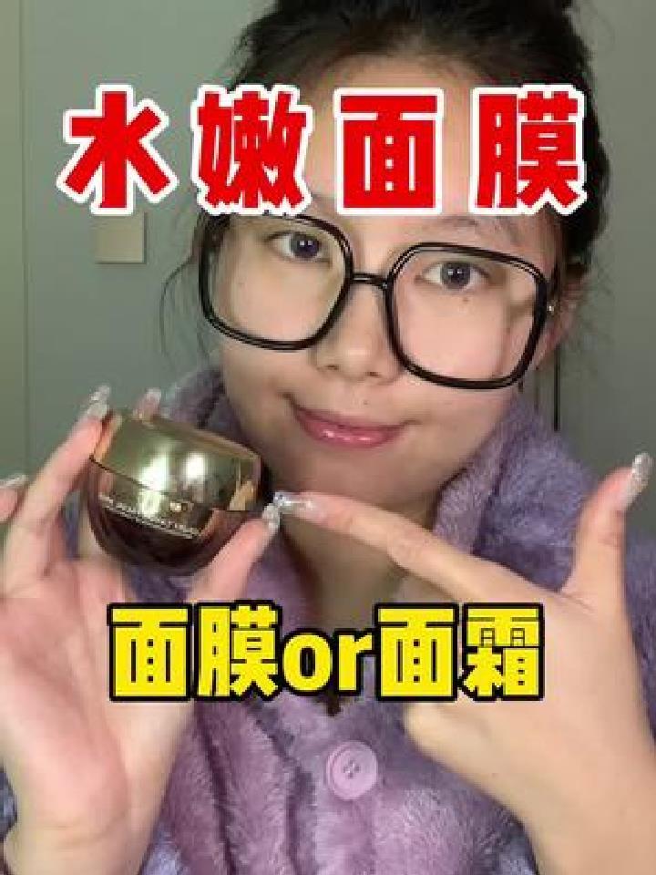 国货之光这个鱼子酱面膜效果真的绝全原相机真实反馈 真的给