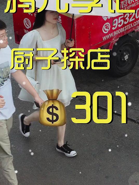 景点附近的饭馆怎么样？后海鸦儿李记