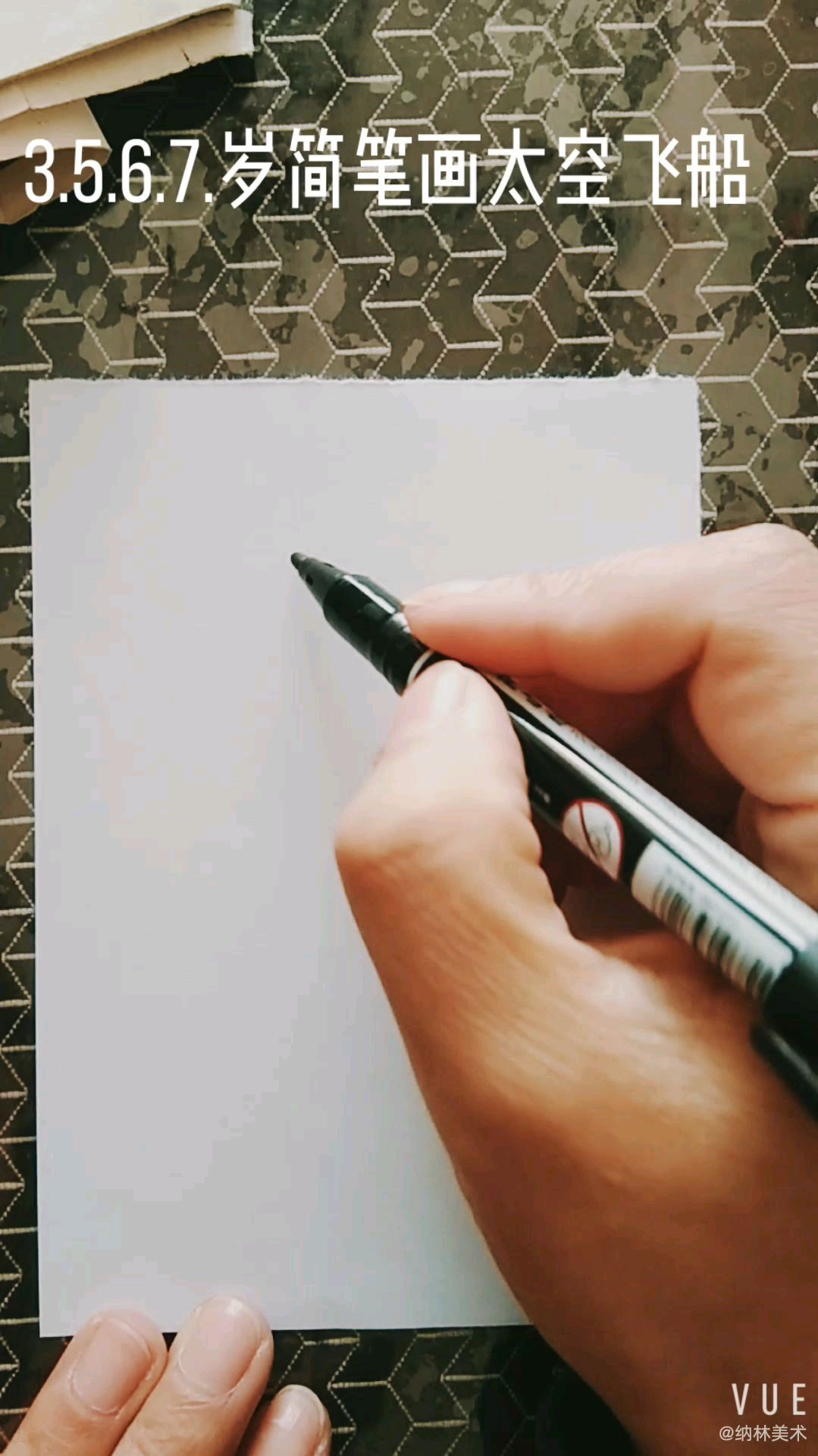 3.4.5.6.岁少儿简笔画启蒙太空飞船简单易学