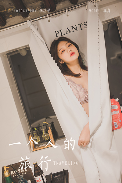 [YALAYI雅拉伊] 2021.07.02 NO.810 真真《一个人的旅行》[36+1P454M]-六色网