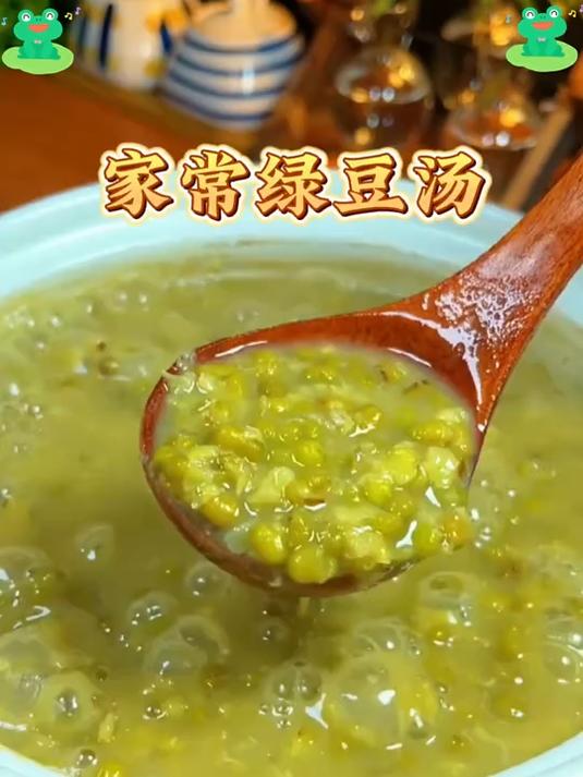 绿豆冰沙 / 绿豆糕全能选手!新鲜饱满无杂质,厨房消暑好搭档