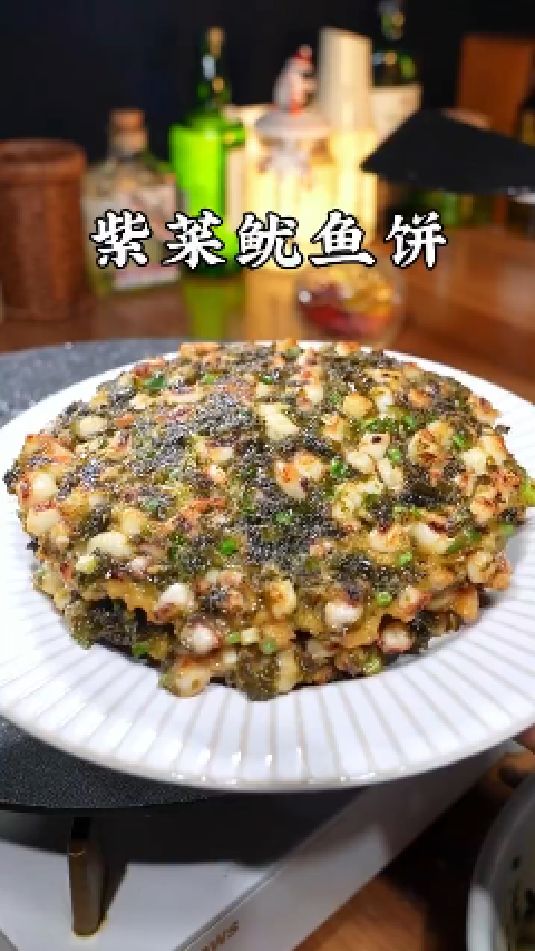 紫菜鱿鱼饼的做法