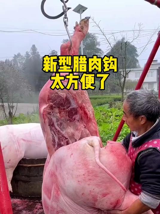 晒腊肉季到！不生锈腊肉钩一钩即挂，穿肉轻松超方便