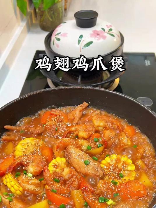 年夜饭给小朋友做一锅鸡翅鸡爪煲,软烂入味