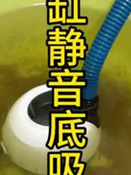 实惠静音的水泵,流量大扬程高,给鱼缸抽水换水做循环泵超合适