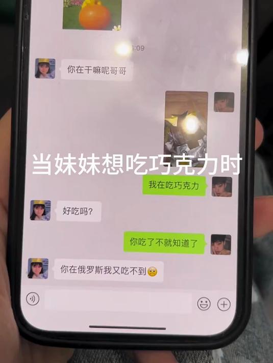 俄罗斯最火的巧克力之一,妹妹吃的什么样你们的绝对一样
