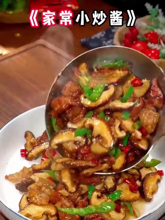 小炒酱一勺,麻辣鲜香,小炒酱让家常菜升级!