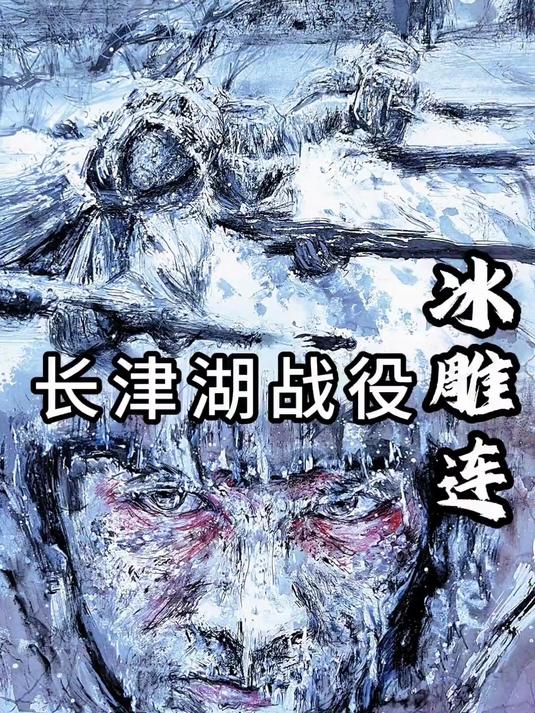 当我跨过鸭绿江,看见对面炮火的时候,我的身后就是祖国