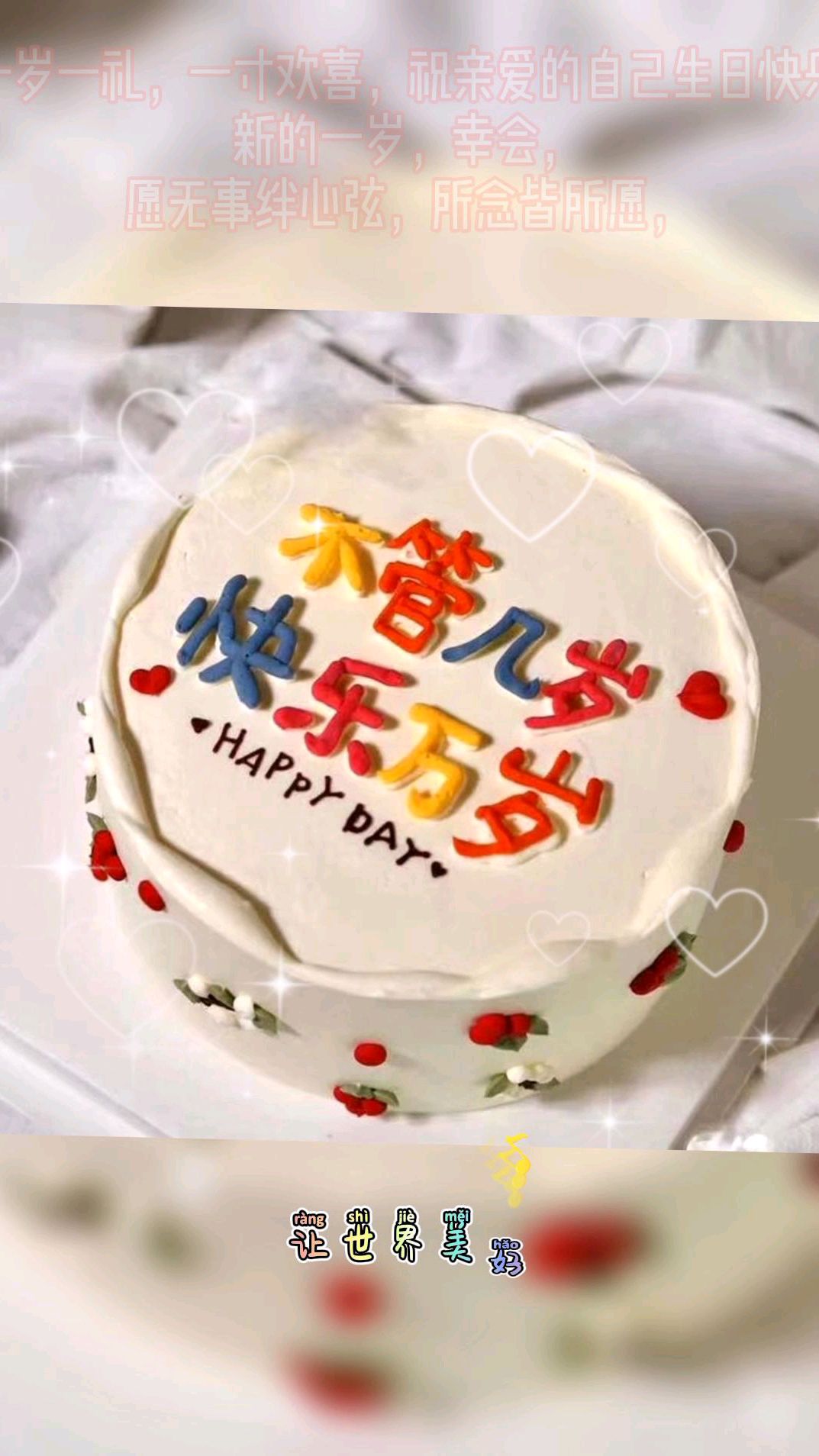 这家蛋糕店装修够豪华漂亮的