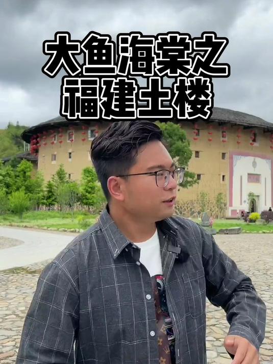 井里的奇怪的动物您看见了吗，这里是《大鱼海棠》的拍摄地