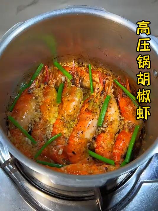 高压锅蒜香黄油胡椒虾,虾肉Q弹紧实,胡椒香混合着蒜蓉香芥末香,巨香巨好吃#吃虾#