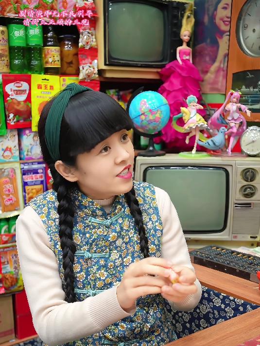 胖丫老板娘教二狗子小金鱼怎么玩儿