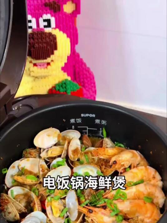 海鲜煲原来用电饭锅也可以做,简单方便又好吃