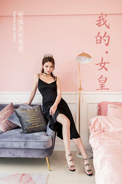 [YALAYI雅拉伊] 2020.01.19 NO.525 赵洁《我的女皇》[40P+1P351M]-六色网