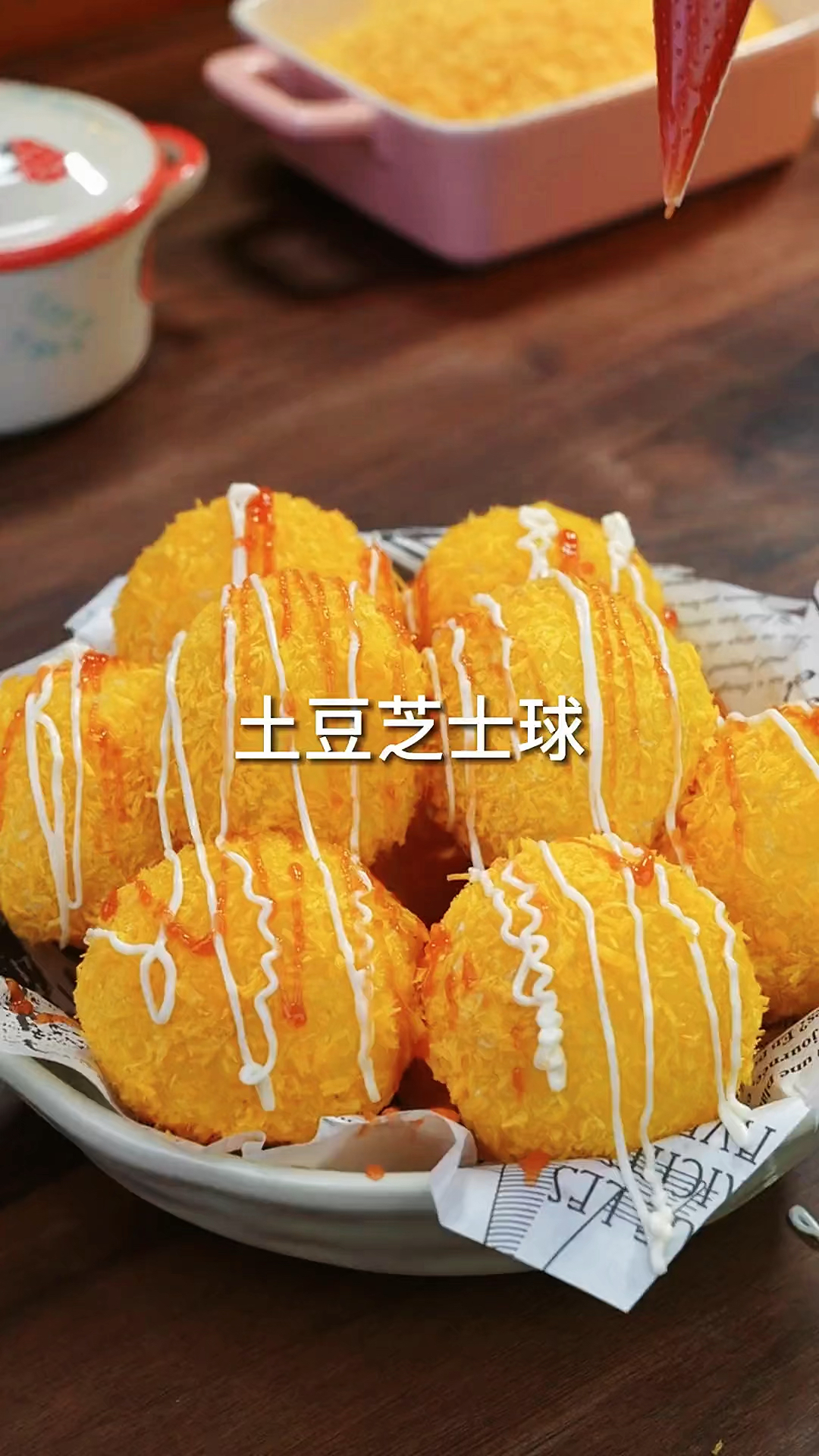 空气炸锅美食做土豆芝士球,这样做法大人小孩都爱吃