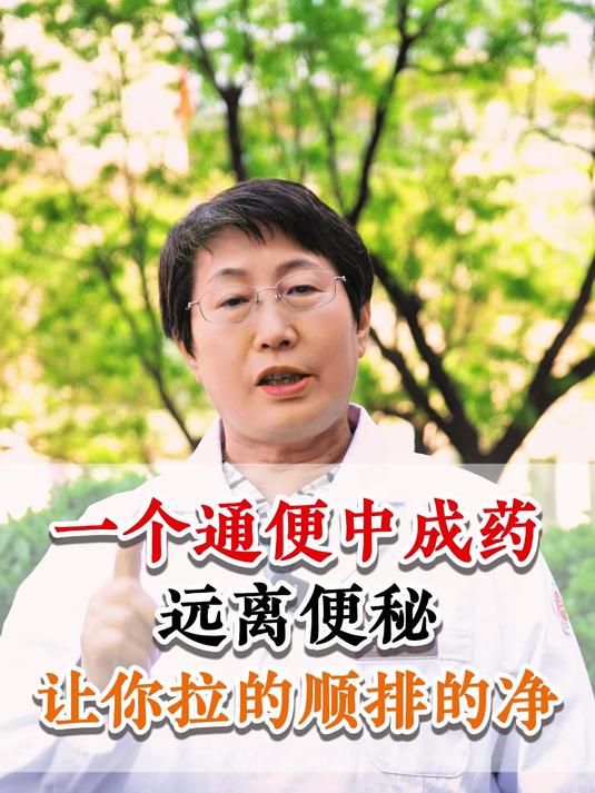 马齿苋煮鸡蛋,打通肠道淤堵,农村遍地都是