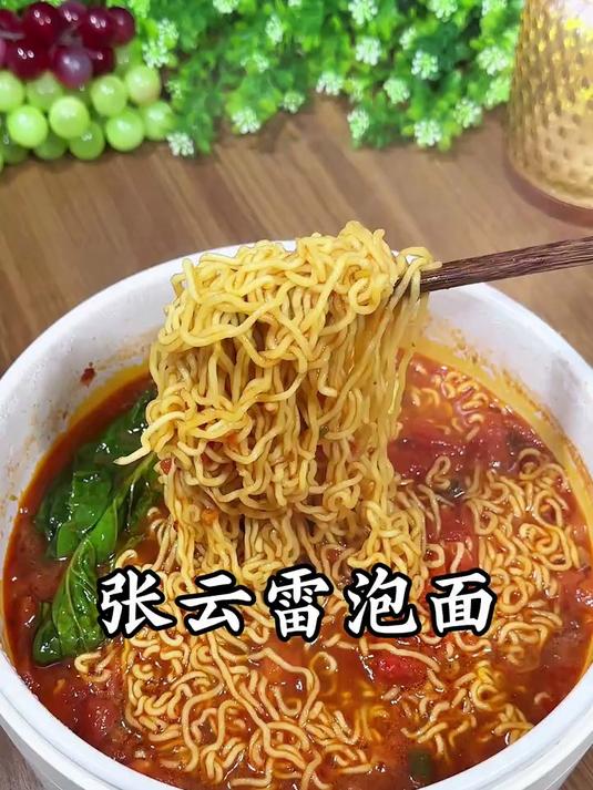 张云雷没骗我，这样煮的泡面太好吃了