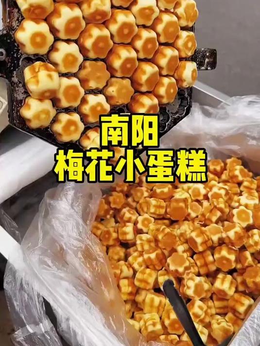 梅花小蛋糕的做法