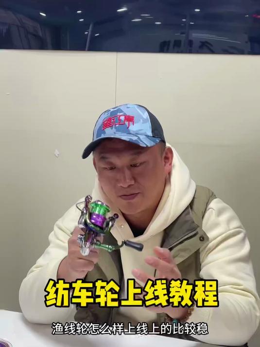 望江亭金老师讲解纺车轮怎么绑线,纺车轮上线教程