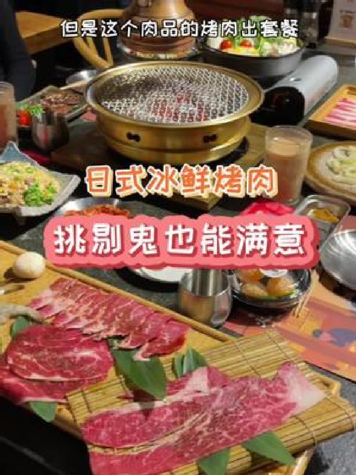 肉真的很好很好的日式烤肉,寿喜锅也很不错