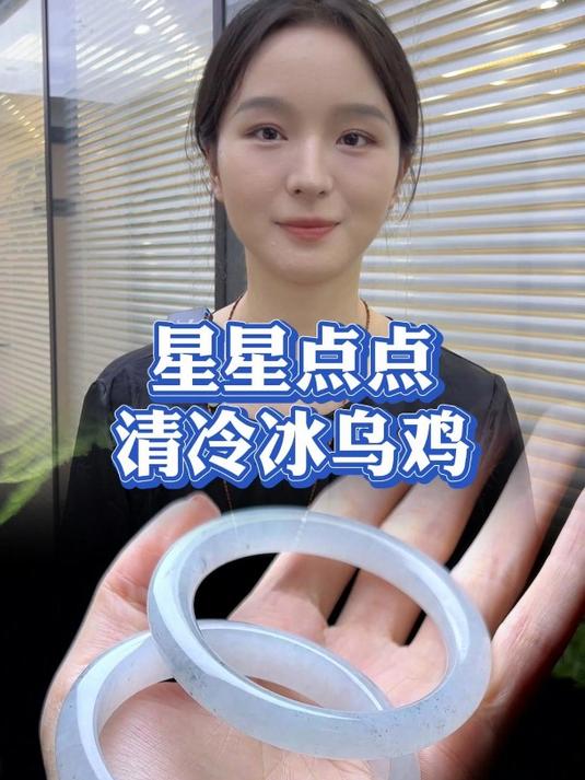 一条清冷的冰乌鸡手镯,就像一幅山水画,佩戴一方山水