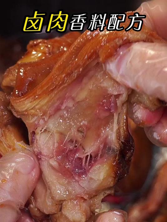别只知道八角桂皮!这个卤肉香料配方,炖肉香到骨头里