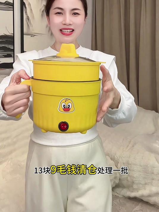 自己一个人不想开火做饭，就入手一个小黄鸭多功能电煮锅，性价比非常高#居家好物推荐#