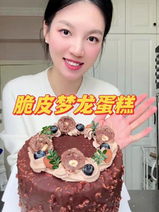 每年生日都不会缺席我姐妹的生日，做了她最爱的脆皮梦龙蛋糕