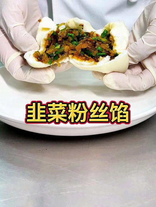 早餐店,小成本照样也能开!用成品包子馅料,开袋即包,成本低