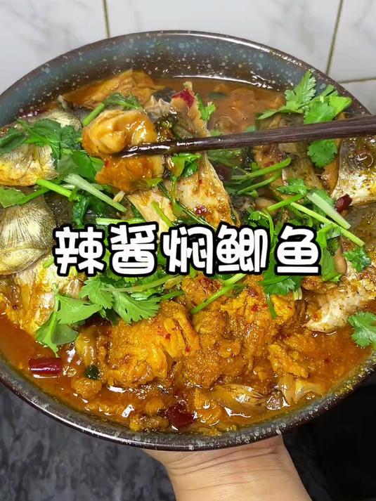 鲫鱼这样做三碗大米饭都不够,因为真的太太太好吃啦