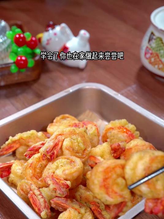 孩子放假在家,像我这样做一道脆炸虾球