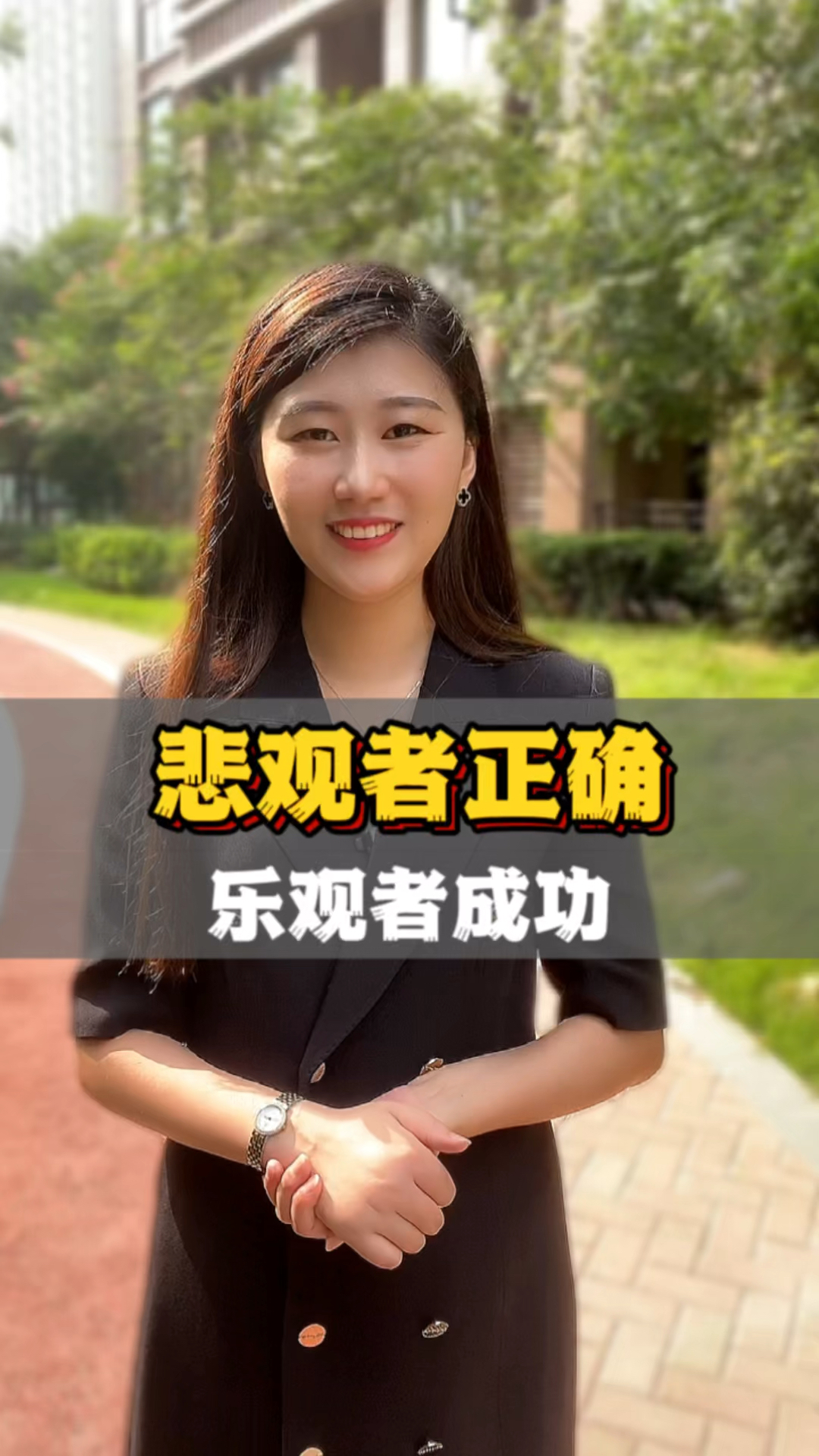 #营销咨询 #营销思维 #传递正能量 #正能量 所有的选择和心态就在一念之间!