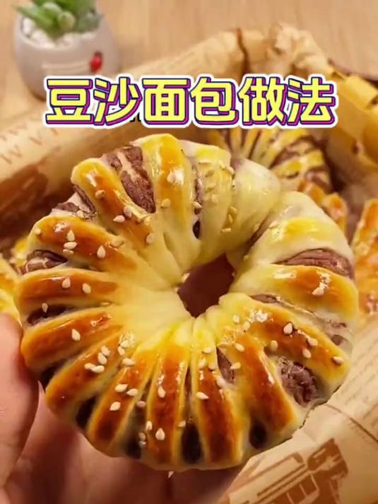原来豆沙面包卷是这样做的