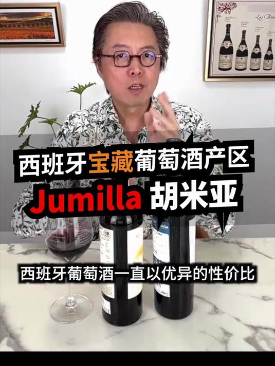 喜欢西班牙葡萄酒的你，居然不知道这个产区