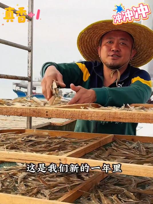 龙头鱼干泡软炒蒜苗,鲜到爆!下饭下酒,家常菜瞬间升级