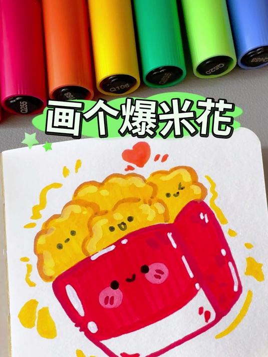 「爆米花」挑战用丙烯马克笔画100个可爱食物 零基础也能画