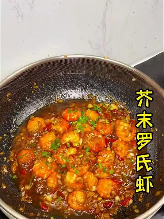 百鲜洽罗氏虾沼虾鲜活冷冻新鲜大头虾超大虾巨型淡水河虾海鲜水产虾类 8-11只/斤-超大号 
