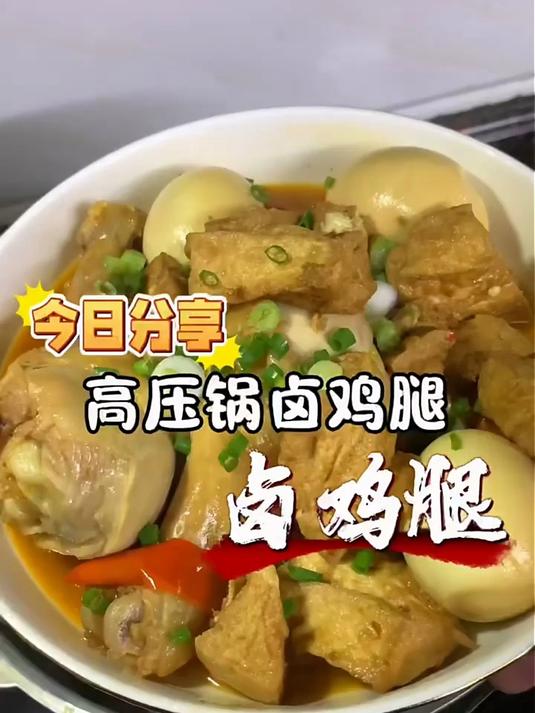 上鲜 鸡琵琶腿 2斤 冷冻 鸡大腿烧烤鸡腿炸鸡腿卤鸡腿鸡肉清真