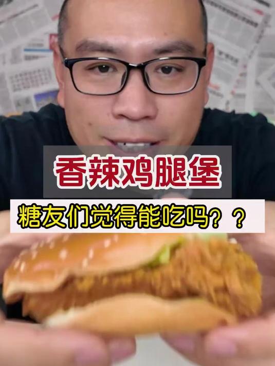 糖尿病饮食高血糖#种草官计划#