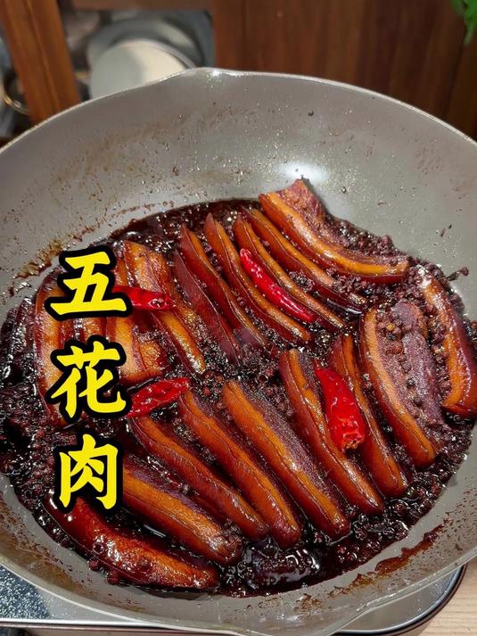 松茸鲜五花肉的教程 五花肉
