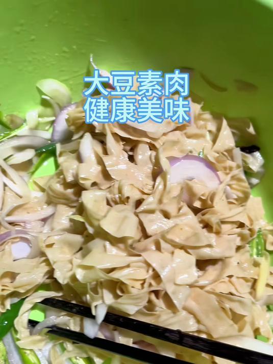 吃一口就会爱上的山东特色美食 大豆素肉