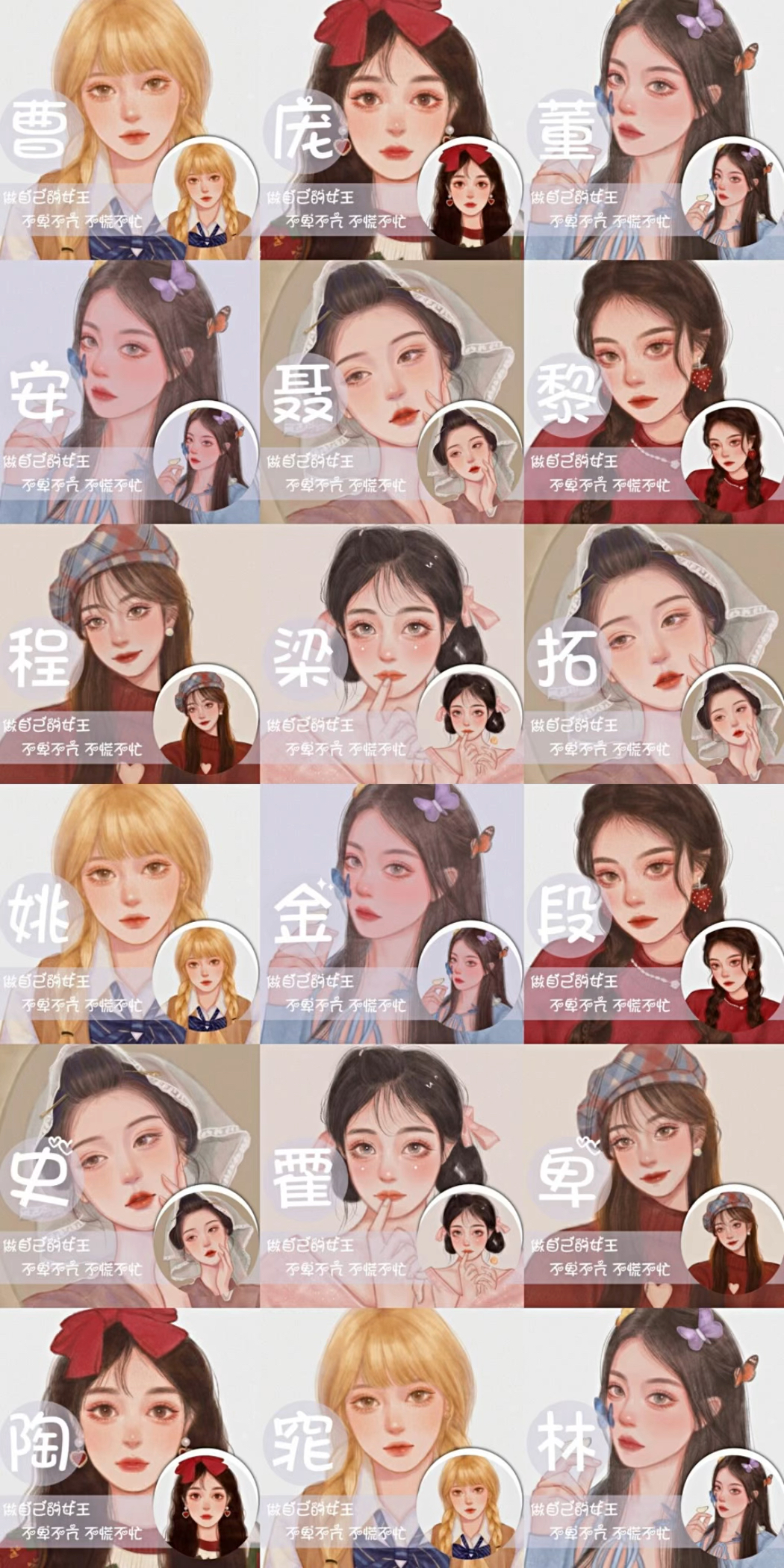 2023最新微信头像图片