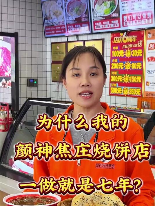 七年时间,就是源于我坚持真材实料,所以拥有了一大批老顾客!