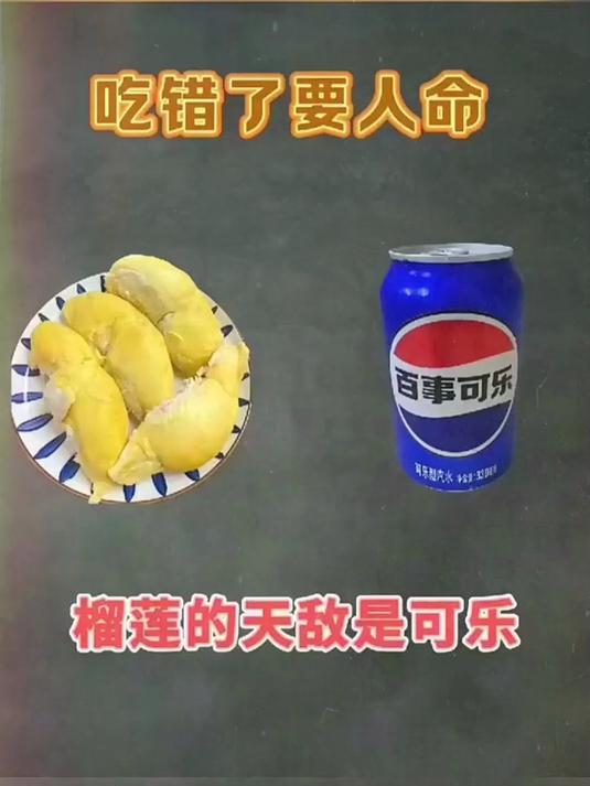 预制菜时代更要懂搭配，避开相克雷区，外卖也能吃安心#预制菜##饮食安全##食物相克#