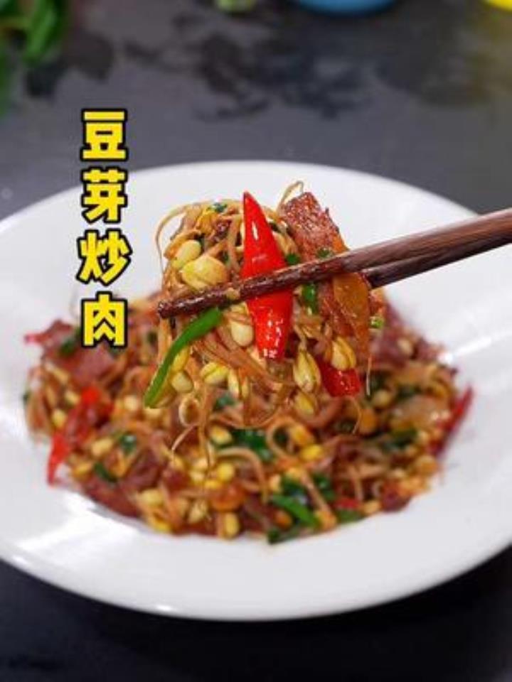 豆芽炒肉简单好吃的做法!太香了