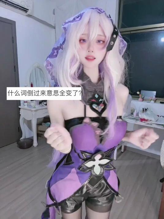 黑天鹅超绝人机小舞蹈
