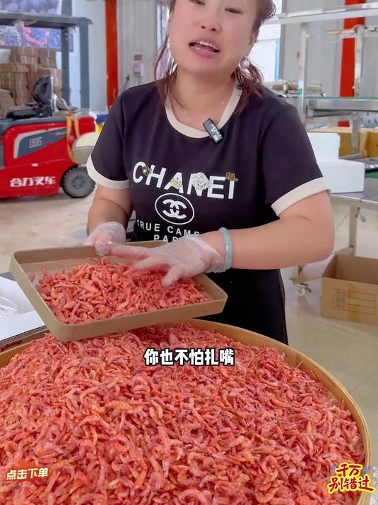 家里有宝宝的一定别错过这款南极磷虾肉真是太香了快给孩子安排上