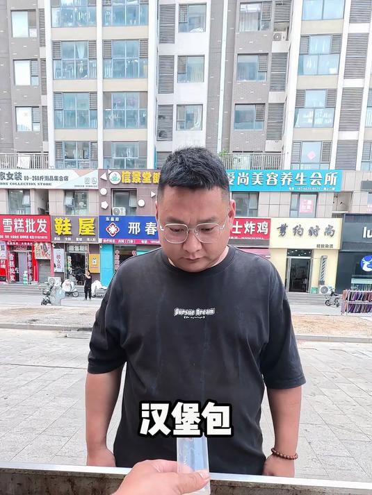 好吃的汉堡包，听说利润高！#万万没想到##整蛊#